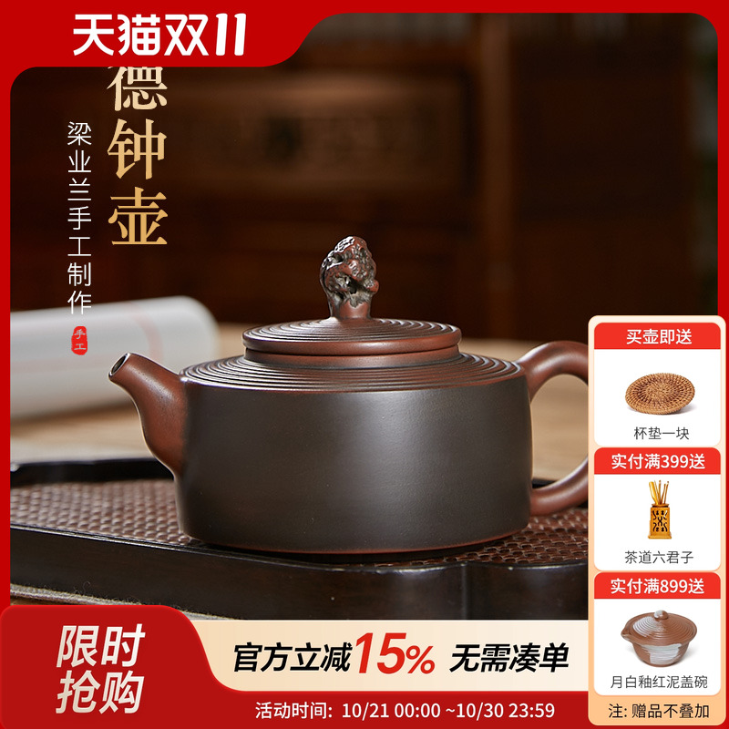 此时此刻纯手工茶具德钟壶