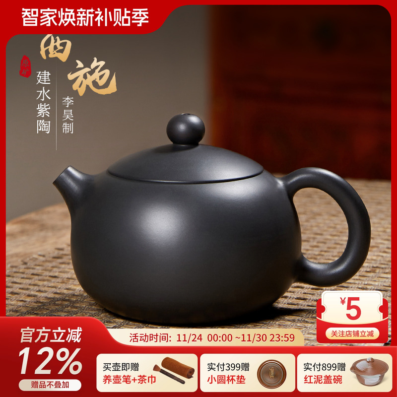 建水紫陶茶壶单壶李昊纯手工精品西施泡茶壶个人家用非紫砂茶具