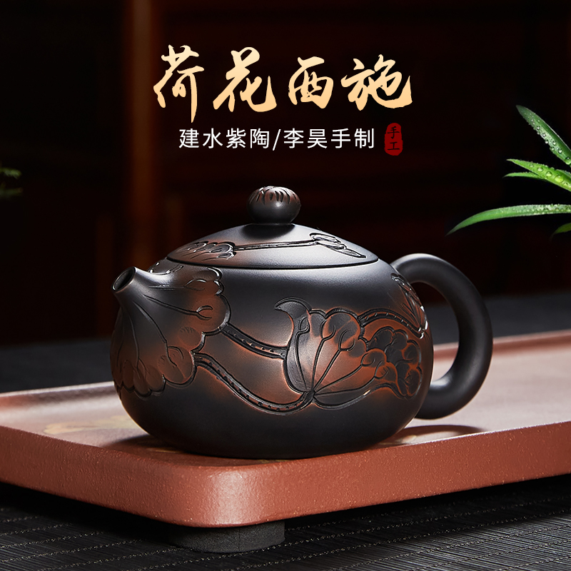 云南建水紫陶壶泡茶壶名家全手工荷花西施壶仿古茶具套装高档礼盒