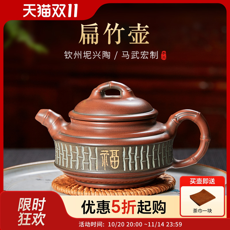 钦州坭兴陶全手工茶壶