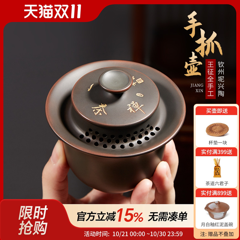 精品手抓壶钦州坭兴陶陶