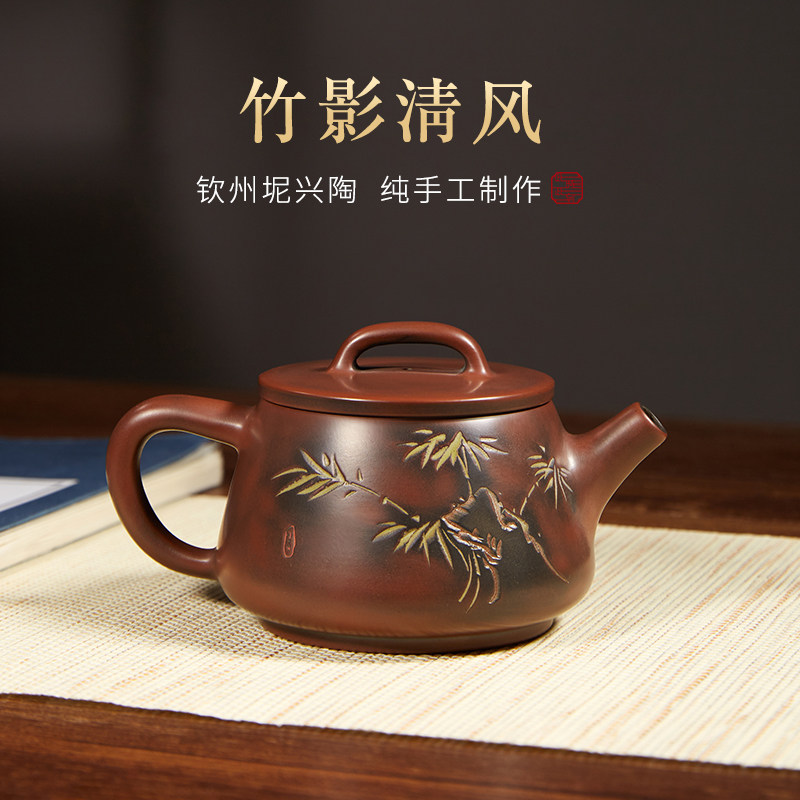 此时此刻 钦州坭兴陶茶壶马武宏名家纯手工泡茶壶陶壶大口石瓢壶