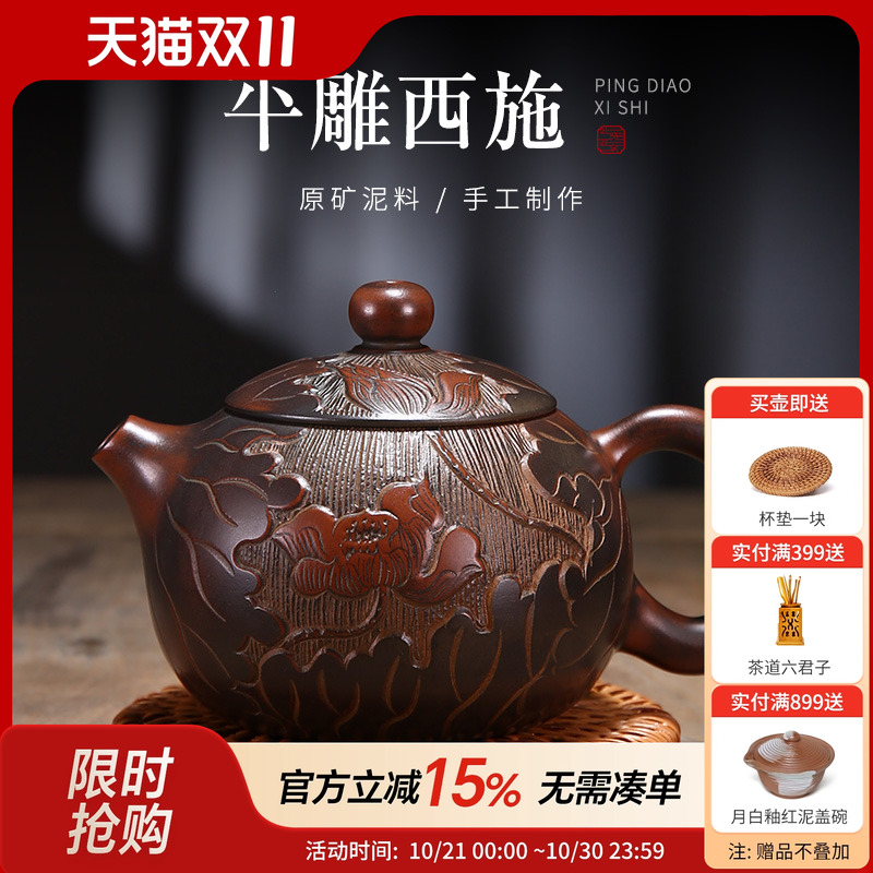 此时此刻钦州坭兴陶茶壶