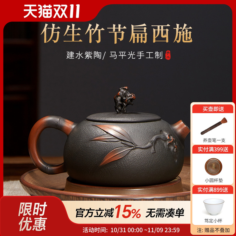 此时此刻 云南建水紫陶壶马平光纯全手工精品太湖石西施壶泡茶壶