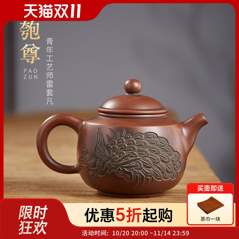 此时此刻钦州坭兴陶普洱茶壶