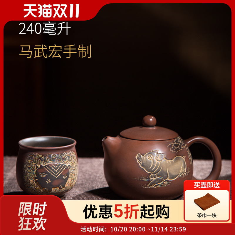 十二生肖茶器套组广西钦州坭兴陶