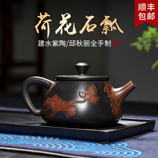 建水紫陶茶壶精品荷花石瓢壶邱秋丽纯手工泡茶壶陶壶非紫砂壶茶具