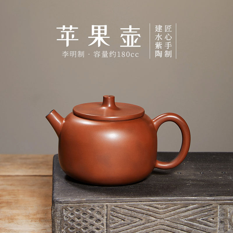 建水紫陶茶壶精品全手工苹果壶原矿功夫茶具中式复古泡茶壶陶瓷壶