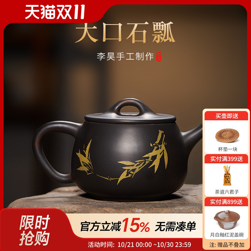 此时此刻云南建水紫陶大口彩填壶