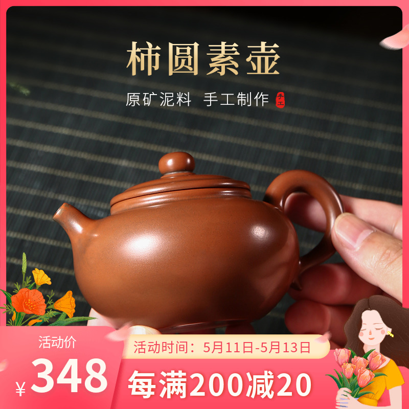 钦州坭兴陶茶壶纯茶具马武入门级