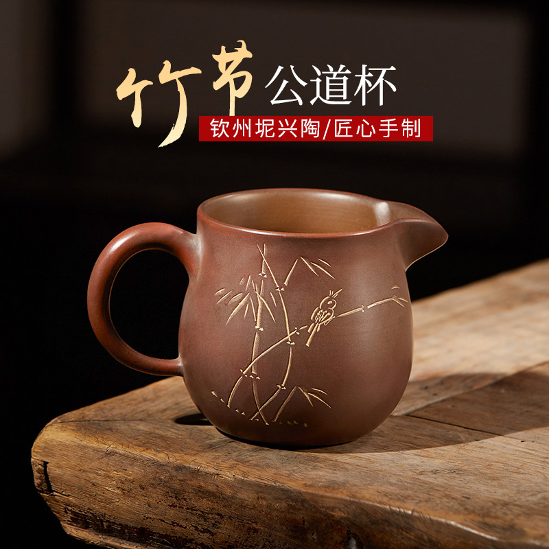 坭兴陶茶具纯手工钦州公道杯茶海窑变茶杯分茶器功夫茶道竹节茶海,餐饮具,公道杯,淘宝优惠券,粉丝福利购,淘宝优惠卷