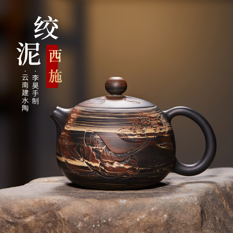 此时此刻 建水紫陶茶壶 李昊纯手工壶浮雕西施壶特色绞泥壶泡茶壶