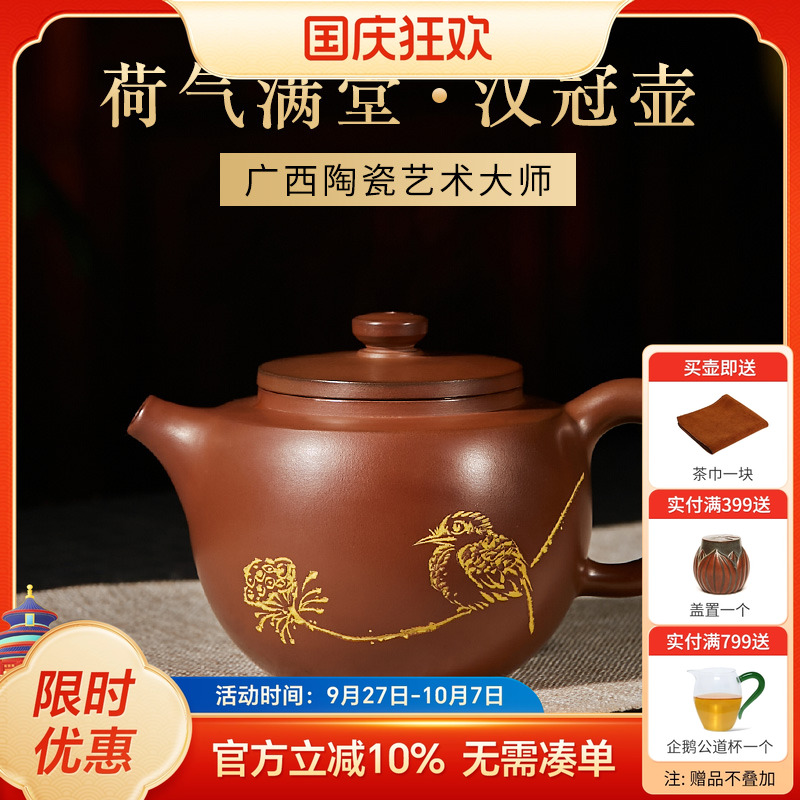 此时此刻钦州卢记和气满堂坭兴陶