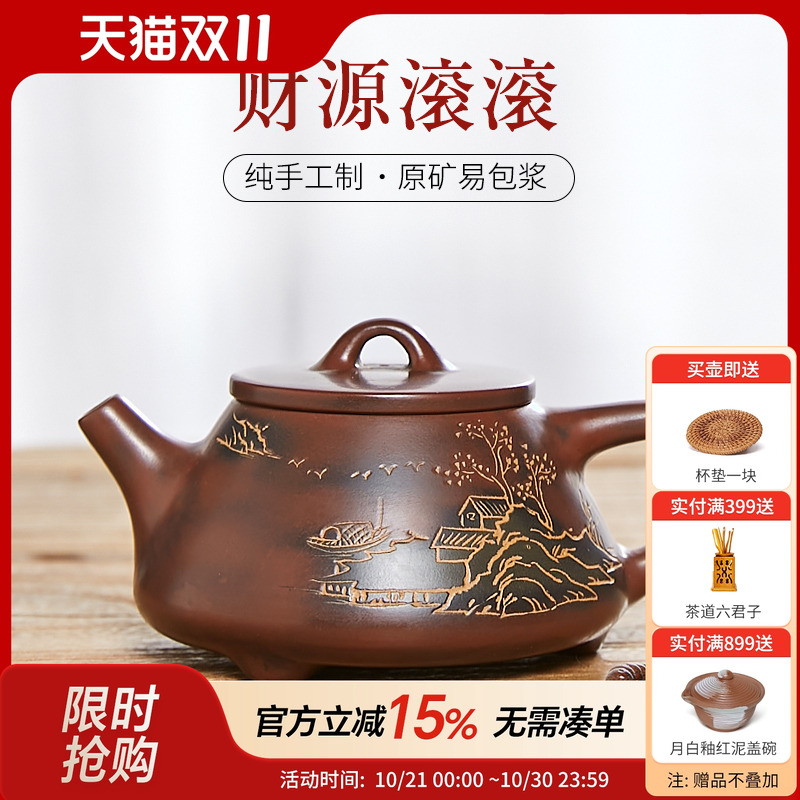 广西钦州坭兴陶茶壶石瓢壶纯手工