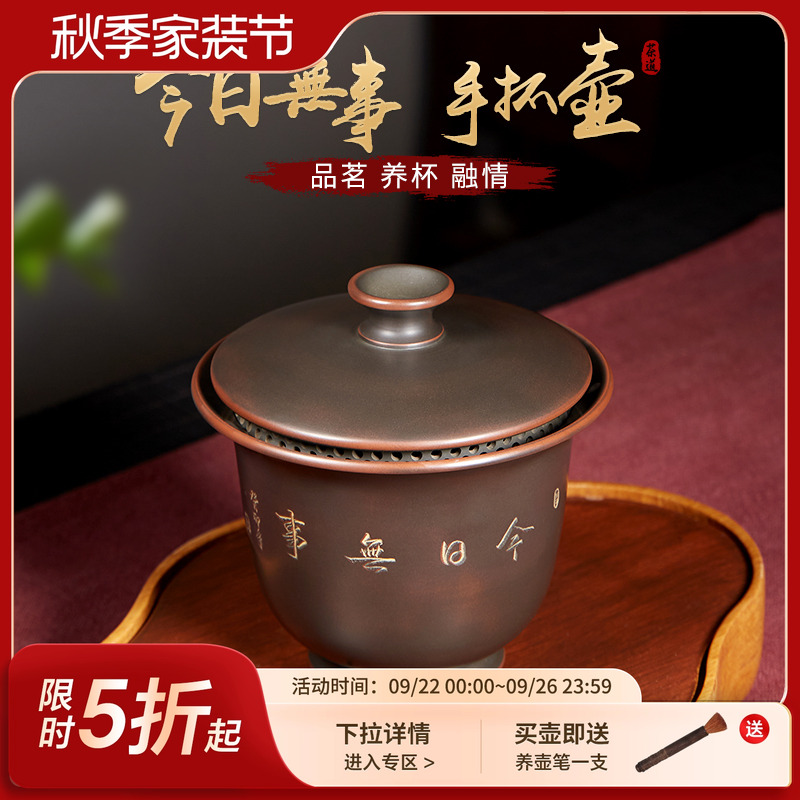 钦州坭兴陶茶壶精品手抓壶纯全手工泡茶壶陶壶全网孔盖碗非紫砂壶