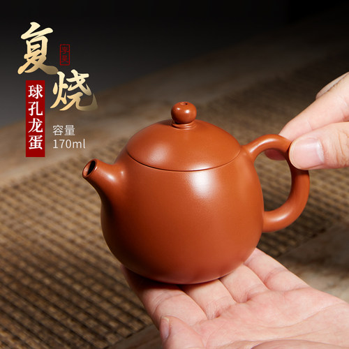 云南建水紫陶复烧龙蛋壶