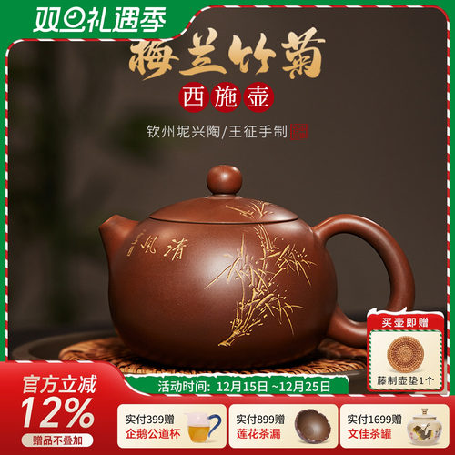 钦州坭兴陶茶壶纯手工西施壶