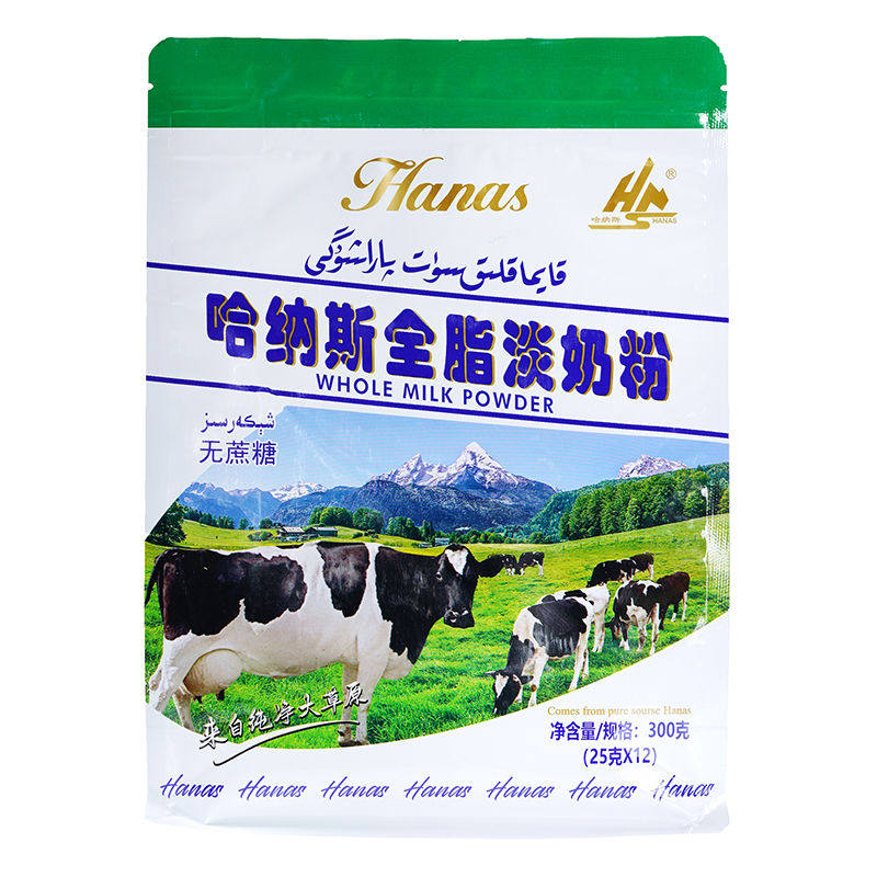 新疆奶粉无蔗糖纯牛奶粉哈纳斯全脂淡奶粉新包装新版一袋300g,咖啡/麦片/冲饮,全家营养奶粉,淘宝优惠券,粉丝福利购,淘宝优惠卷