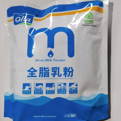 新疆兵团全脂牛奶粉牛奶粉成人