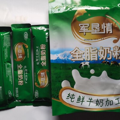 新疆特产牛奶粉花园军垦情独立装