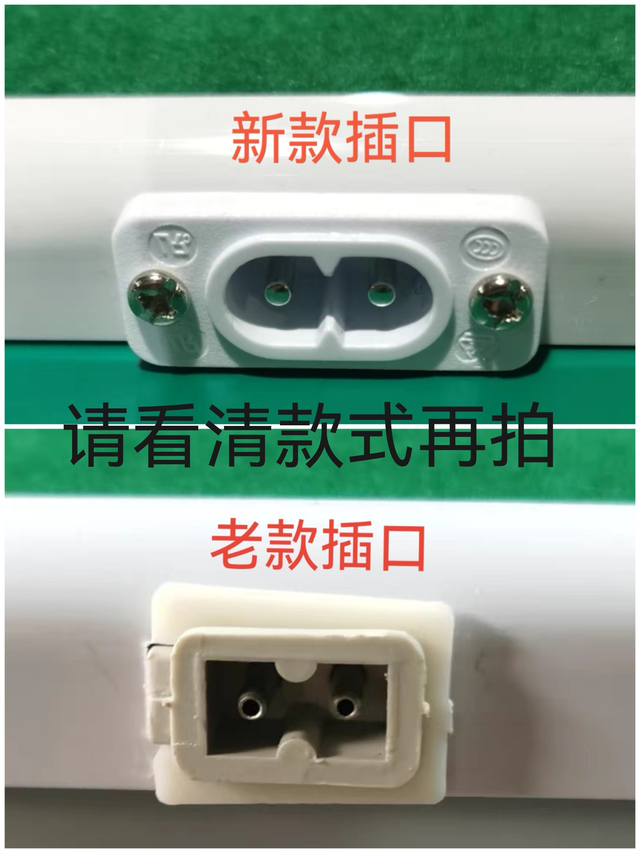 太阳岛钢化玻璃电热台板电源线