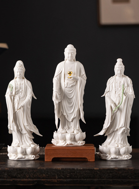 西方三圣佛像陶瓷阿弥陀佛站像