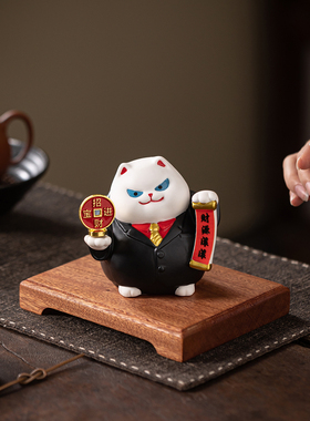 创意陶瓷招财猫转转桌面茶桌摆件