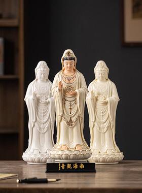 南海观音摆件德化陶瓷家用供奉