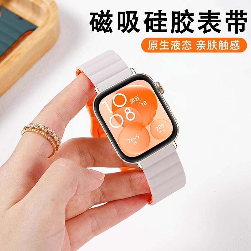 适用华为fit54手表带fit3新款磁吸硅胶回环腕带fit4pro运动女男