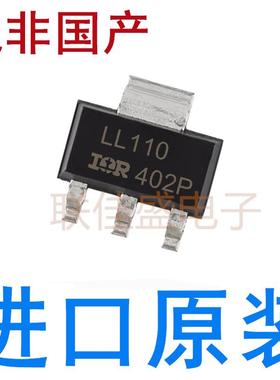 全新原装进口 IRLL110 贴片 STO-223 N沟道 1.5A 100V LL110