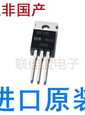 IRF720PBF 全新原装进口 N通道 400V 3.3A 封装TO-220 场效应管