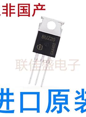 BUZ20 全新原装进口 TO-220 MOS场效应管 100V 13.5A 直插