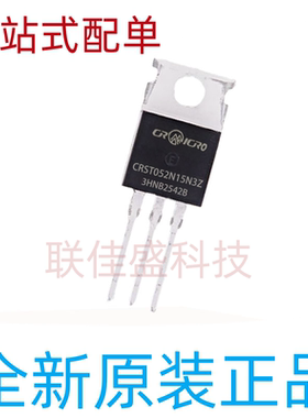CRST052N15N3Z 052N15N3Z 全新现货 TO-220 150V 160A 场效应管
