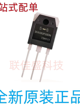 SFA50UP20DN 50A/200V TO-247 焊机常用快恢复二极管 现货