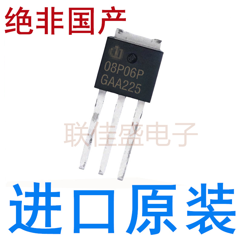 全新 SPU30P06P SPU08P06P SPU18P06P SPU09P06PL SPU14N06S2-08