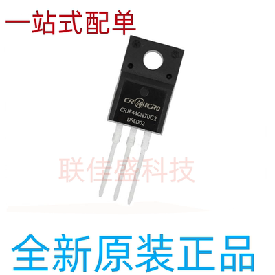 CRJF440N70G2 MOS场效应管 700V 11A TO-220F 全新现货 可直拍