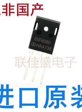 全新原装 IPW65R310CFD IPW65R110CFD IPW65R420CFD IPW65R080CFD