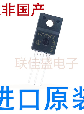 SPA08N50C3 08N50C3 场效应管 TO-220F 全新原装进口 8A 500V