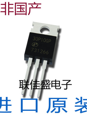 直插 AP30P10GP 30P10GP 25A/100V P沟道 MOS管场效应管 TO-220