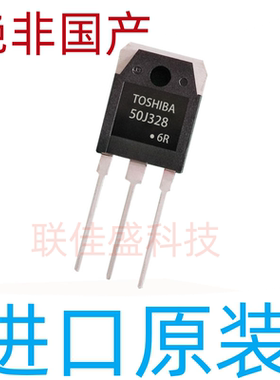 全新 50J328 GT50J328 TO-247 IGBT场效应管 50A/600V 现货可直拍