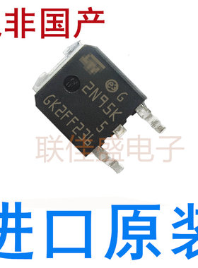 全新原装 VND14NV04 VND5N07 VND7N04 STD45N10F7 STD2N95K5