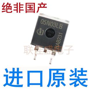 全新原装进口 IPB60R099CP IPB15N03L IPB07N03L IPB05N03LB