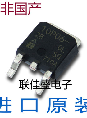全新原装贴片 SUD10P06-280L 10P06-280L -10A/-60V TO252 场效应