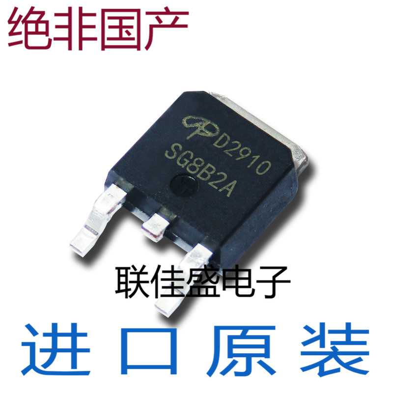 全新原装贴片AOD2910 D2910 31A/100V N沟道 MOS场效应管 TO-252