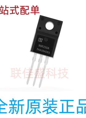 TPA90R350A 900V 15A TO-220F MOS场效应功率管 仓库现货 可直拍