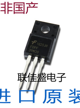 直插 FDPF39N20 39N20 39A/200V N沟道 MOS管场效应管 TO-220F