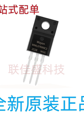 WML07N90C2 全新现货 900V MOS场效应管三级管 TO-220F塑封