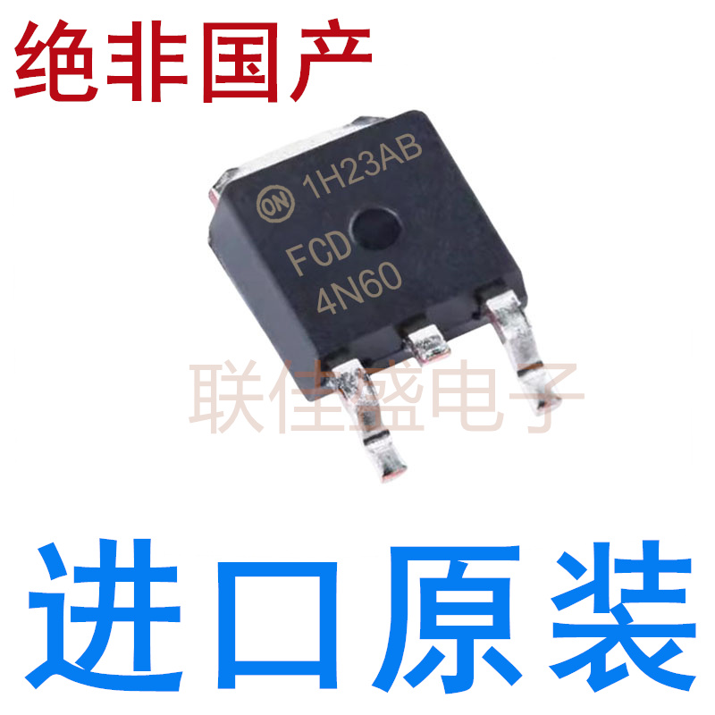 全新原装进口 FDD6688 FDD306P FDD86326 FCD4N60 FCD5N60 TO-252