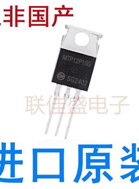 全新原装MTP75N05HD MTP75N06HD MTP50P03HDL MTP12P10G MTP20P06