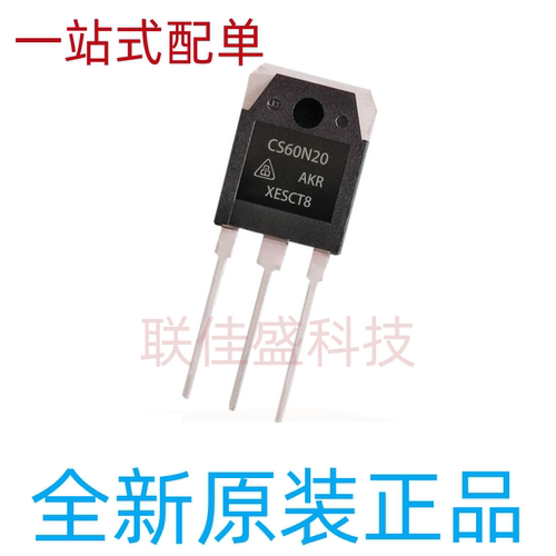 CS60N20 CS60N20AKR TO-247 200V60A N沟道 MOS场效应管 可以直拍